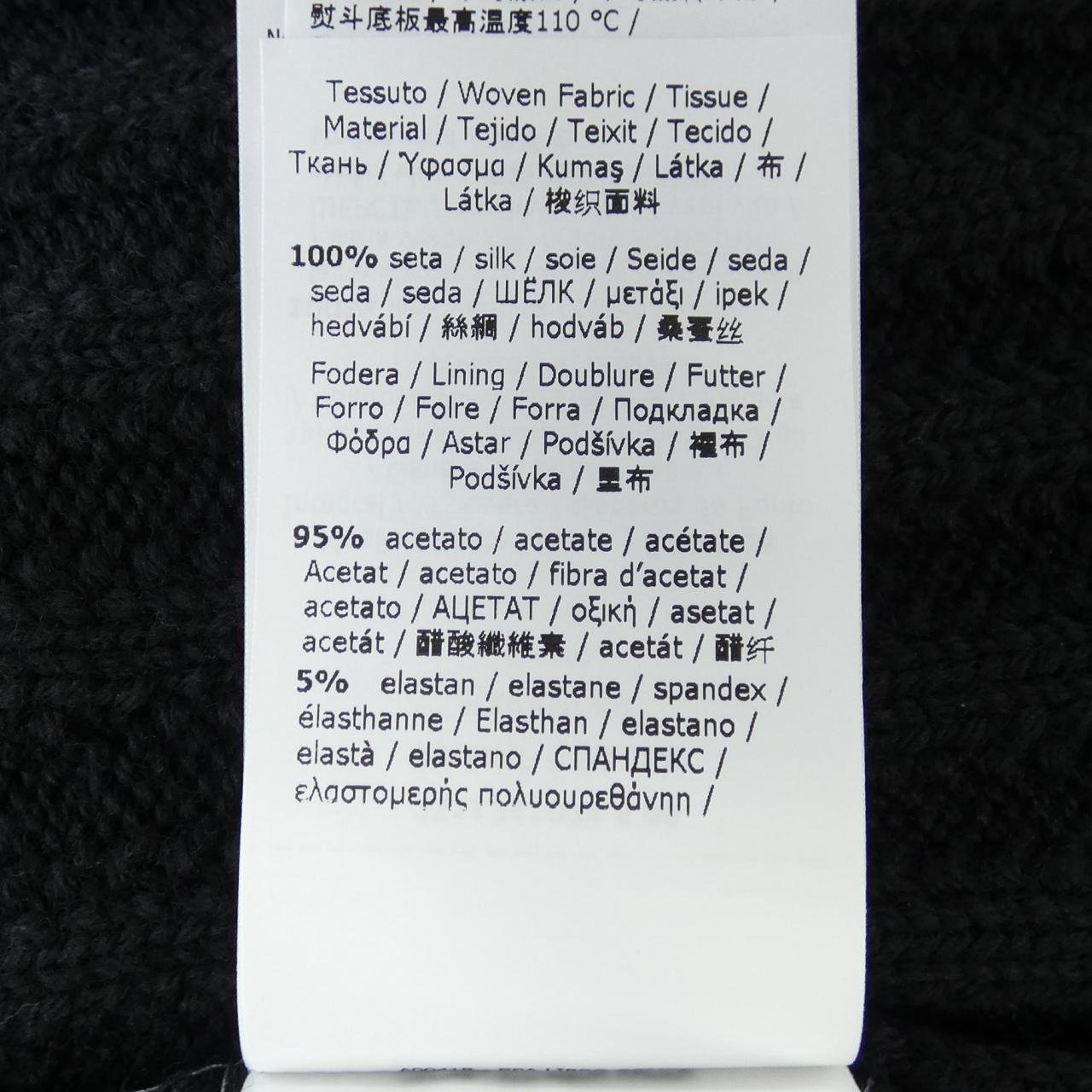 マックスマーラ Max Mara 2511341031 カーディガン