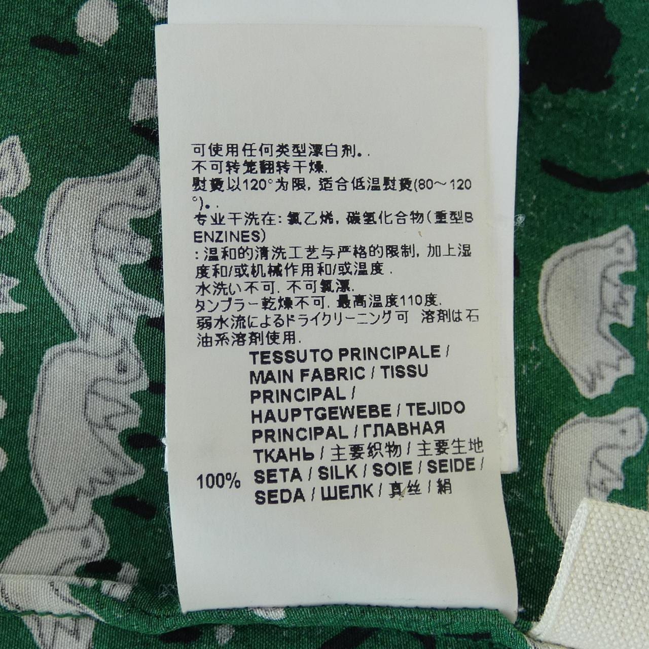 マルニ MARNI スカート