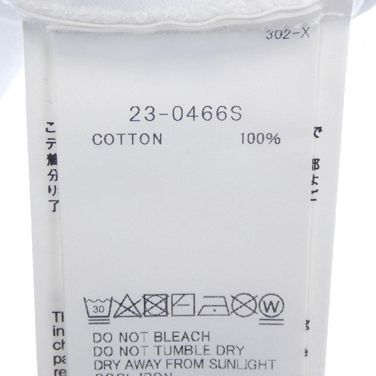 サカイ SACAI 23-0466S Tシャツ