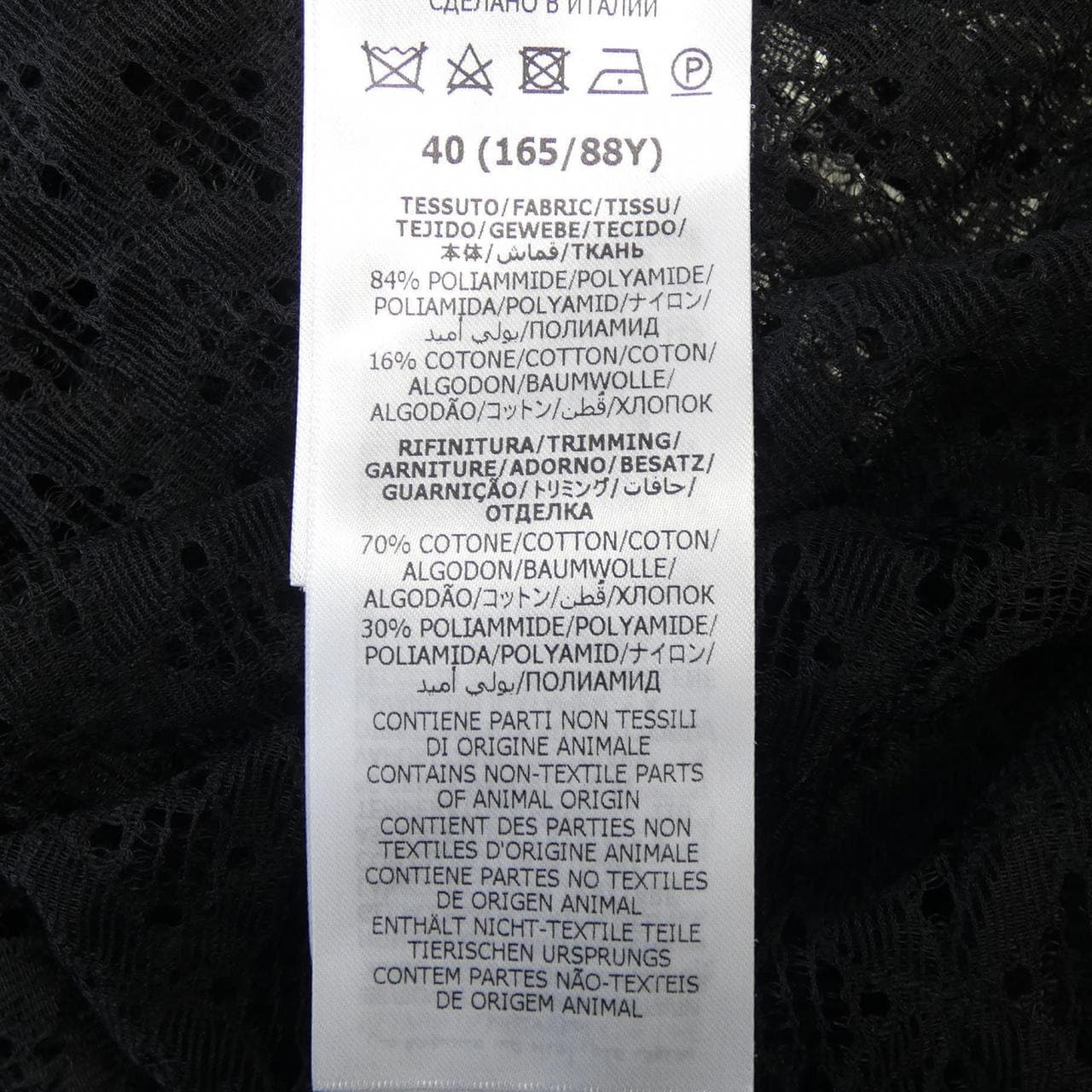 グッチ GUCCI 717104 ZAKBX シャツ