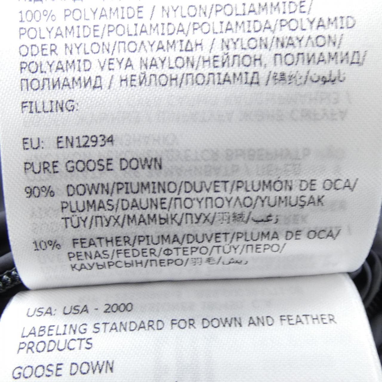 モンクレール MONCLER PHARRELL WILLIAMS ファレル ウイリアムス MAYA70 PW ダウンジャケット