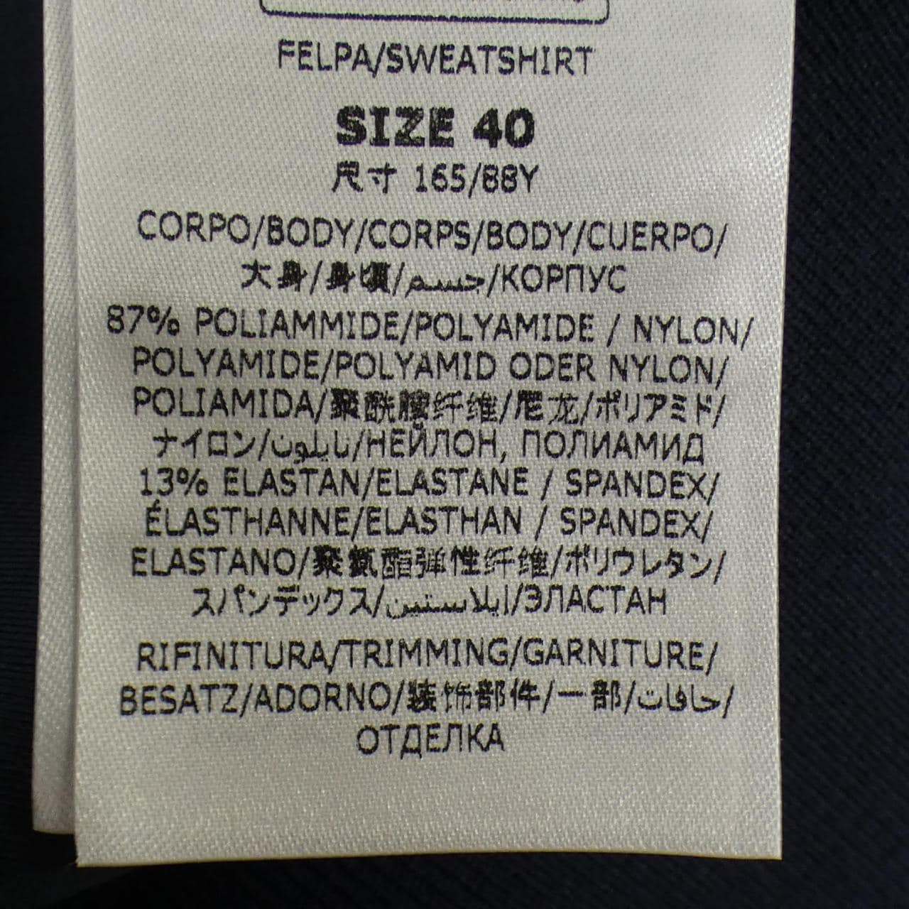 ステラマッカートニー STELLA MCCARTNEY パーカー