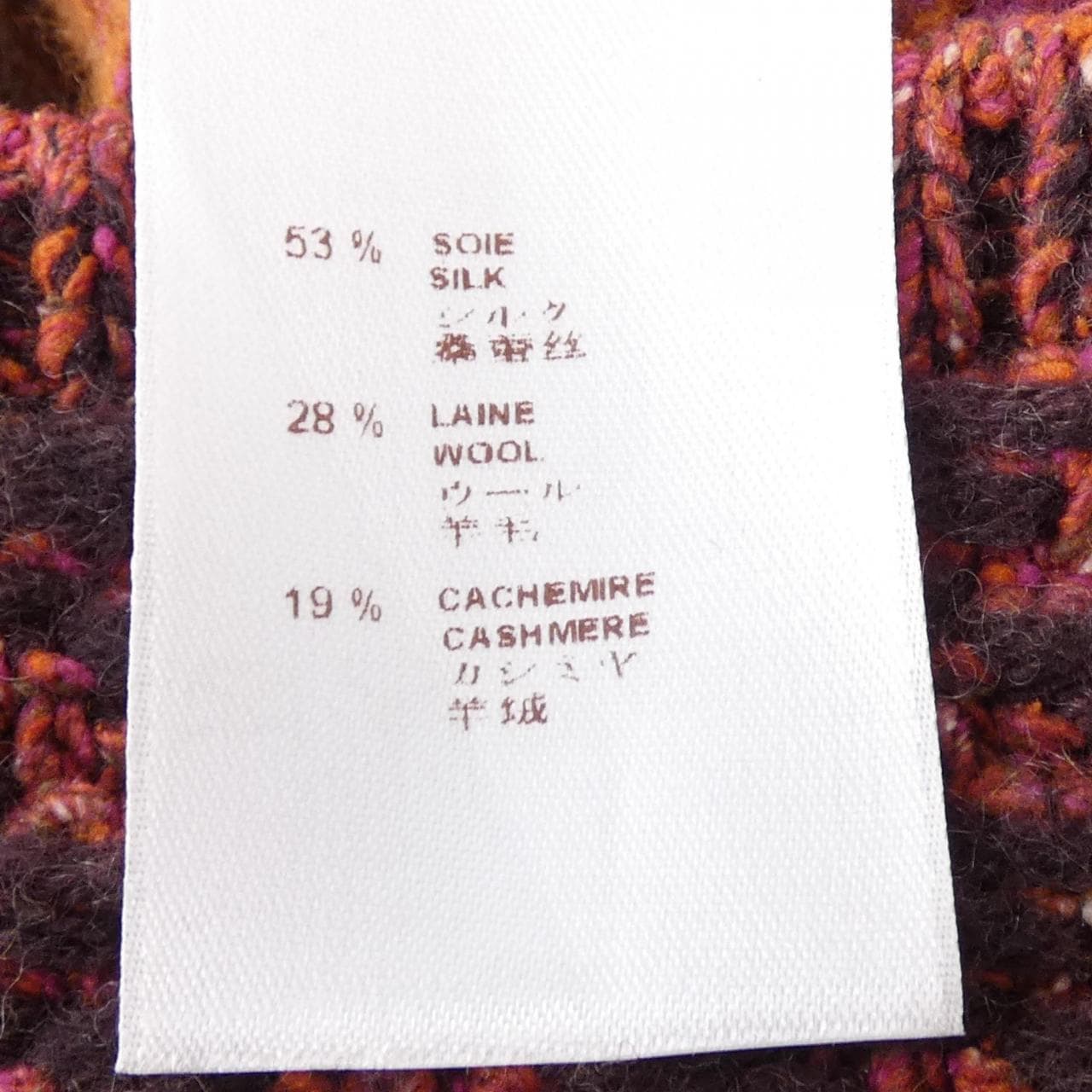 ルイヴィトン LOUIS VUITTON WTKC10MYV カーディガン