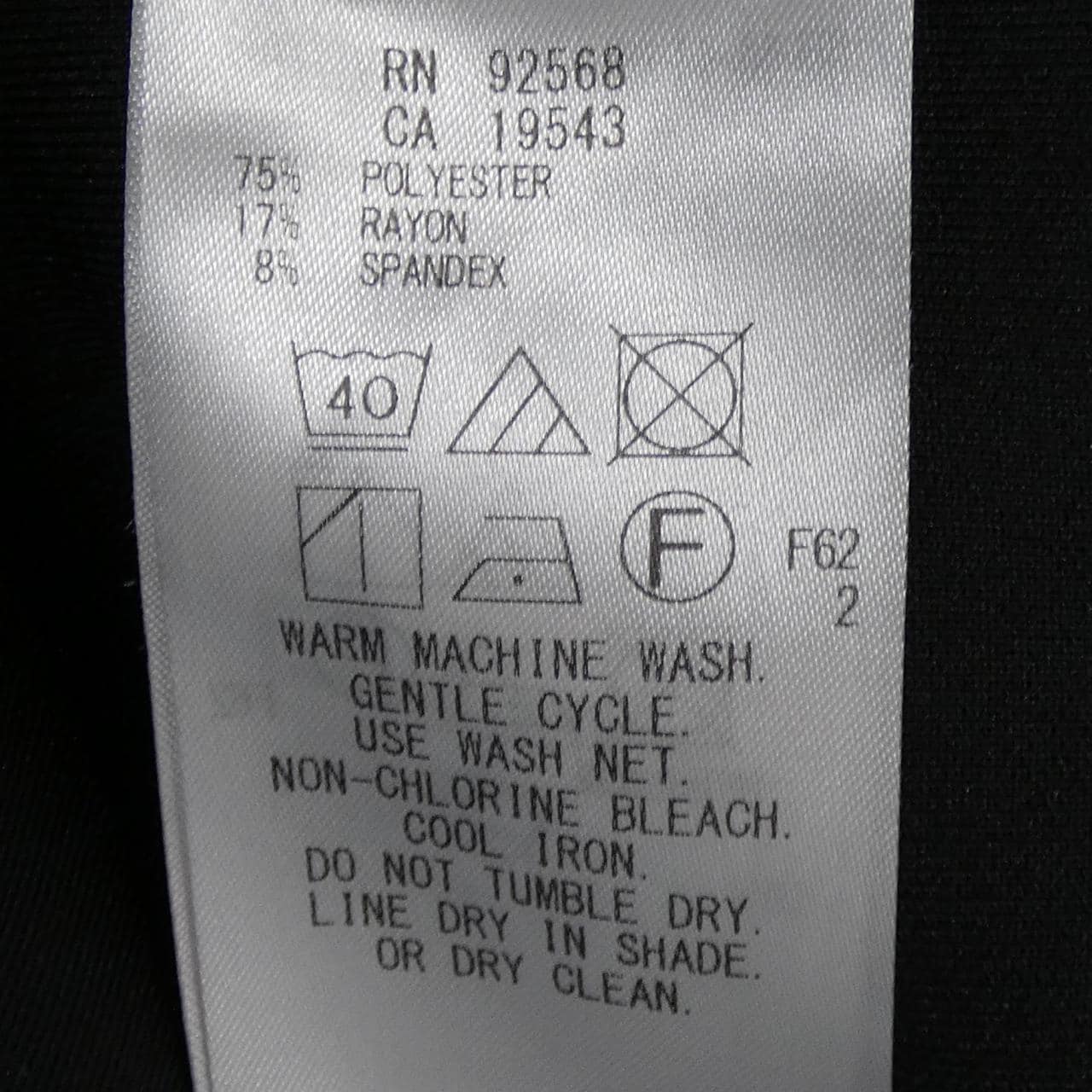 アイシービー ICB ワンピース