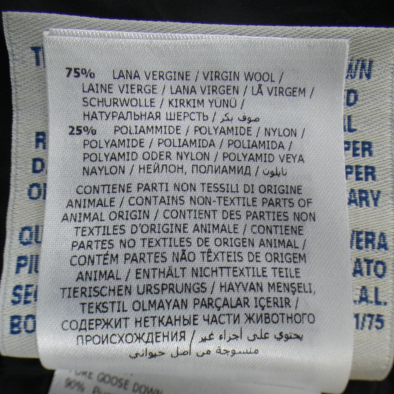 モンクレール MONCLER VAULOGETTE ダウンコート