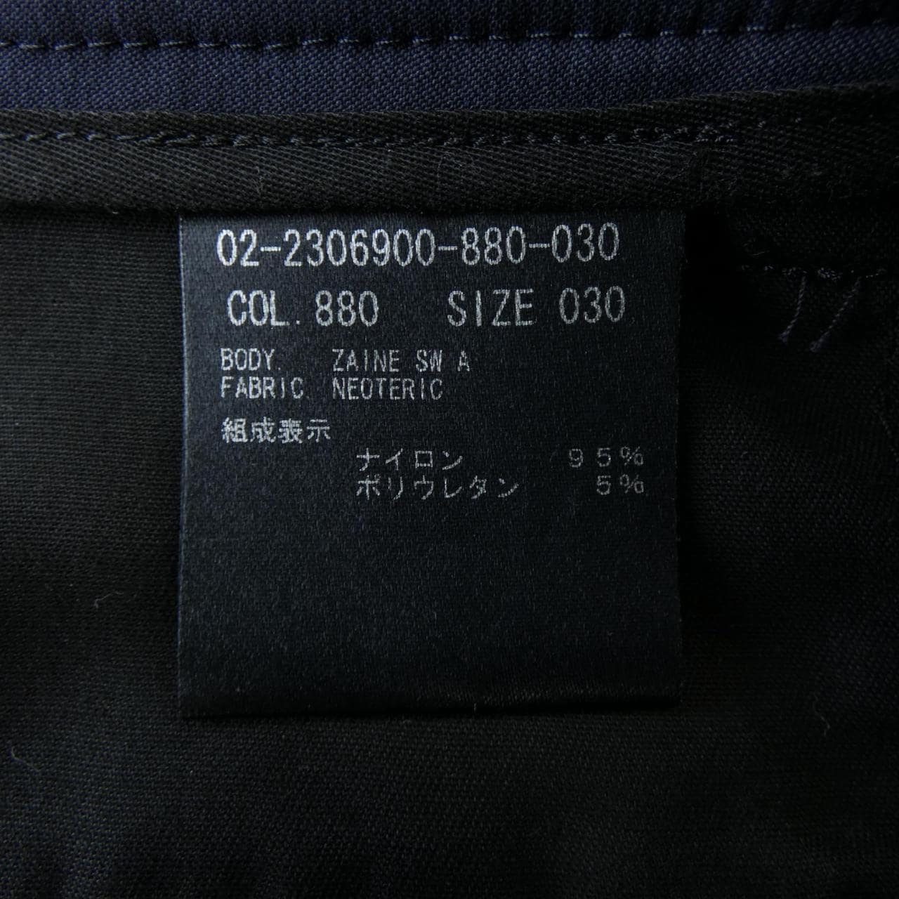 セオリー theory パンツ