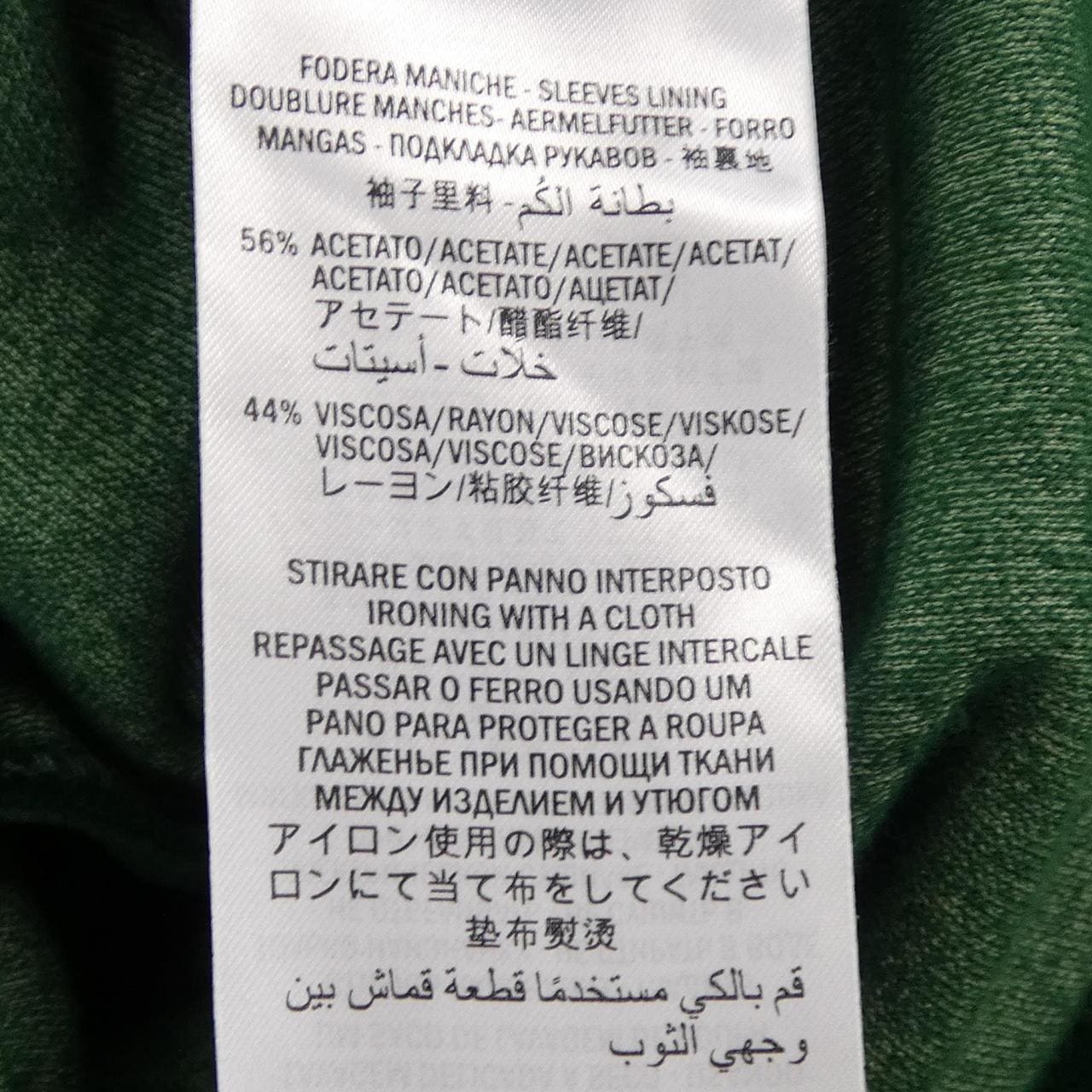 グッチ GUCCI 572725-XJA4Y ブルゾン