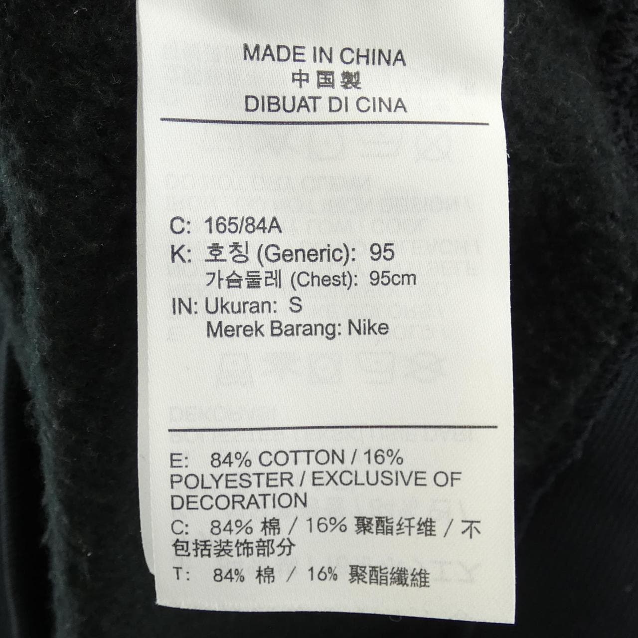ナイキ NIKE スウェット