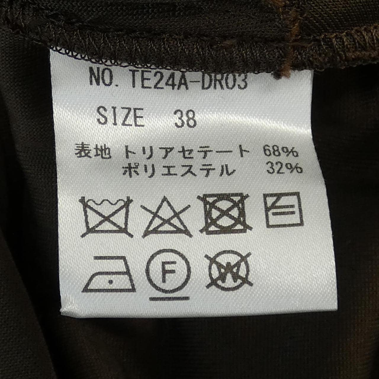 TEN. ワンピース
