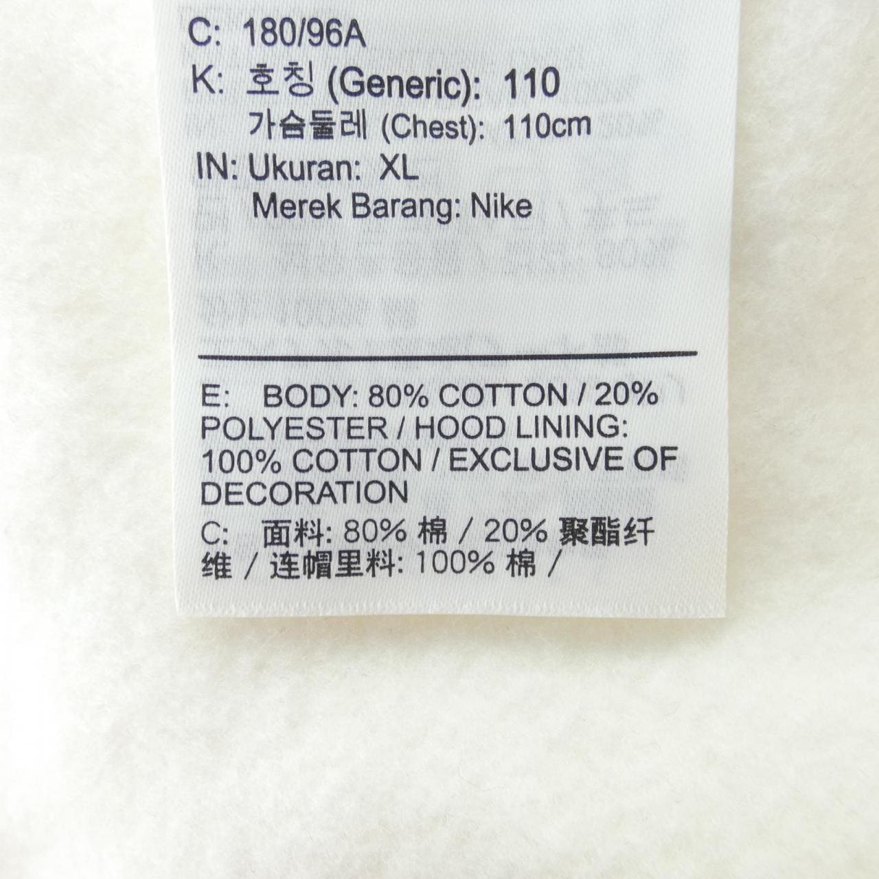 ナイキ ジョーダン NIKE JORDAN HQ8138-133 パーカー