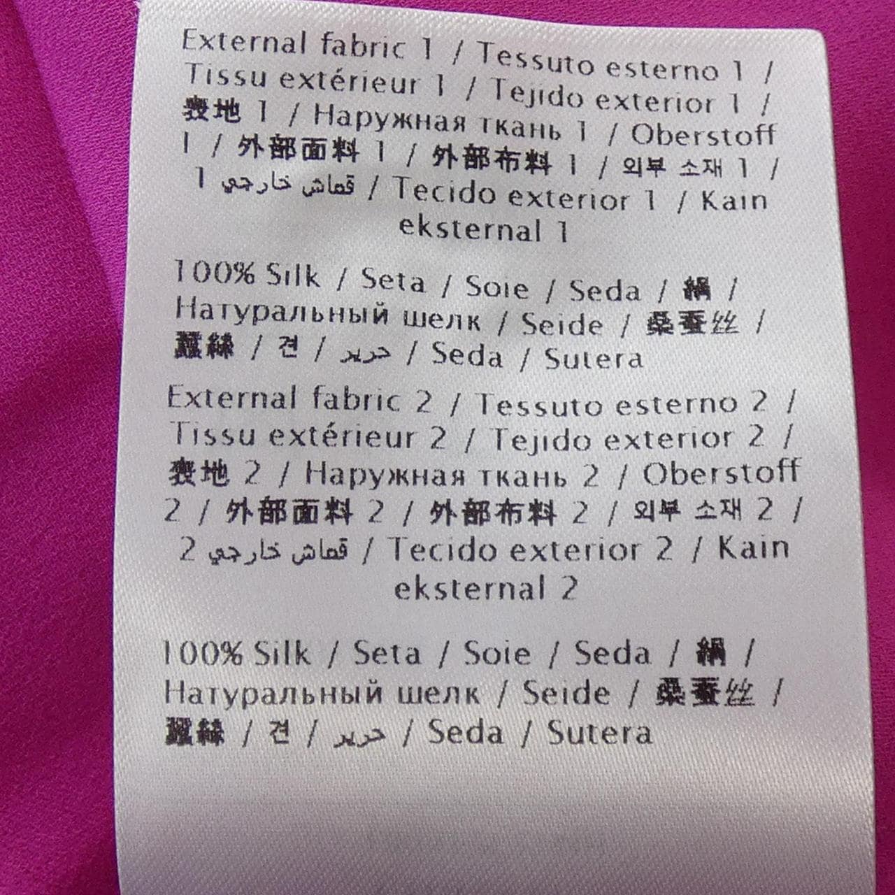ヴァレンティノ VALENTINO トップス