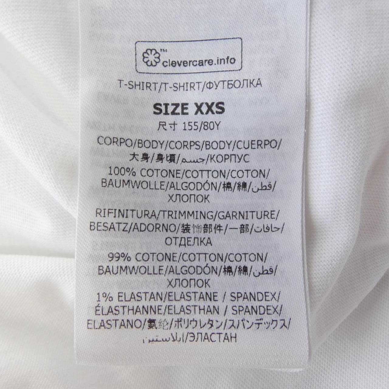 ステラマッカートニー STELLA MCCARTNEY レコードロンティ Tシャツ