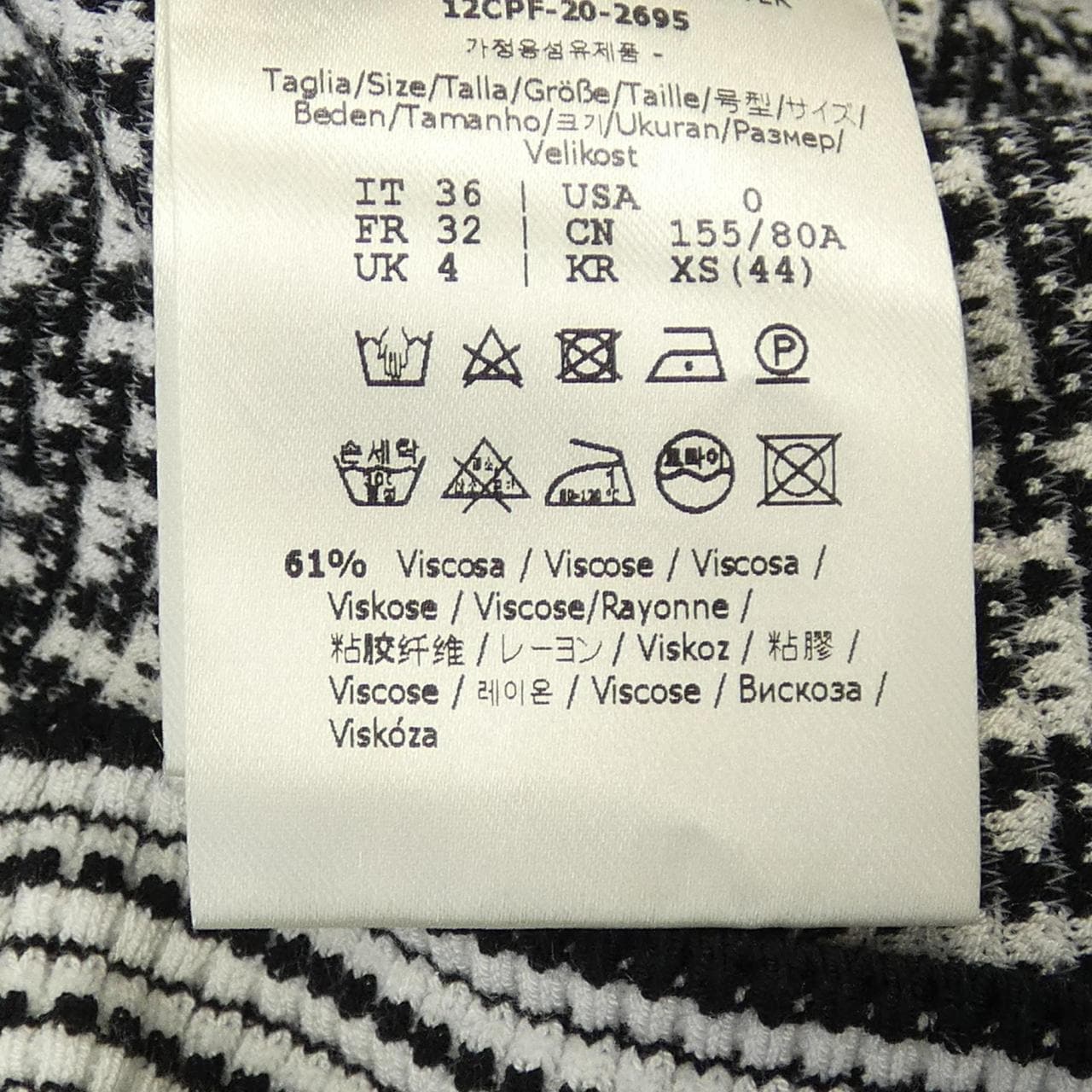フェンディ FENDI FFモチーフ FZX649 AF4U ニット