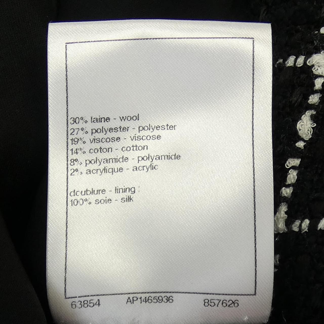 シャネル CHANEL P75797V67318 ジャケット