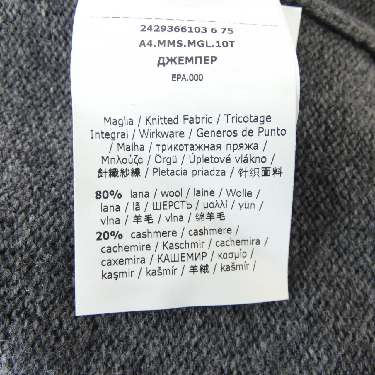 エスマックスマーラ 'S Max Mara 2429366103 パーカー
