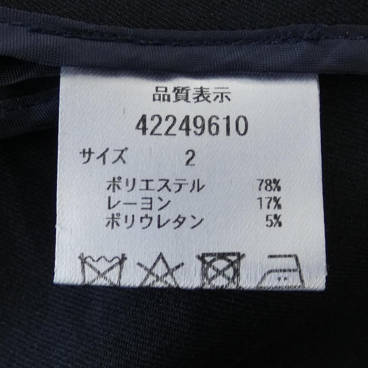 ジャスグリッティ JUSGLITTY ジャケット