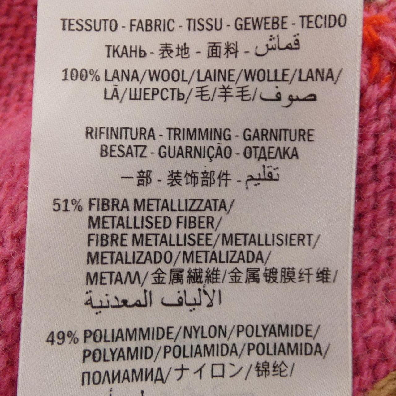 グッチ GUCCI 503897-X9Q11 ニット