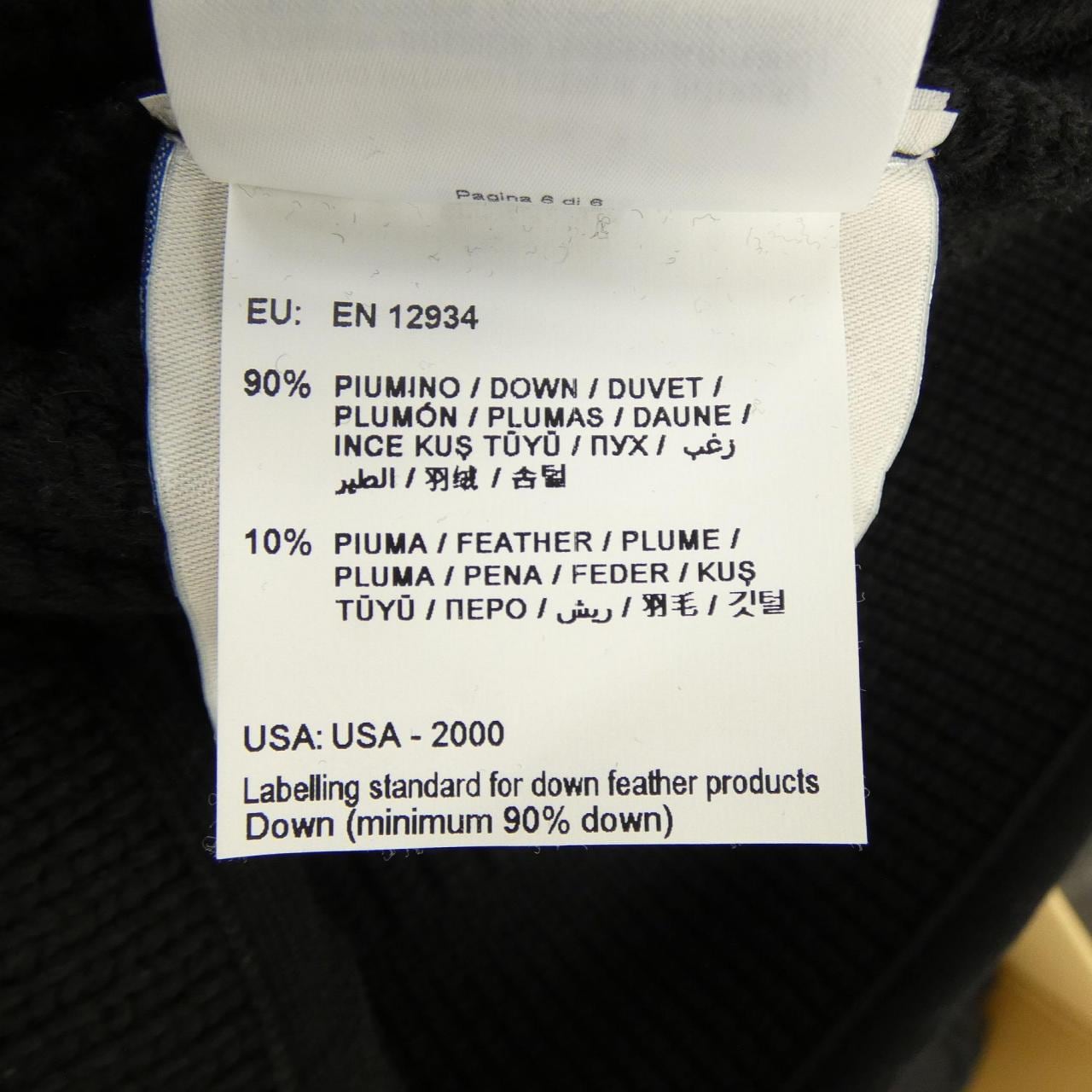 モンクレール MONCLER 420919403300 ダウンジャケット