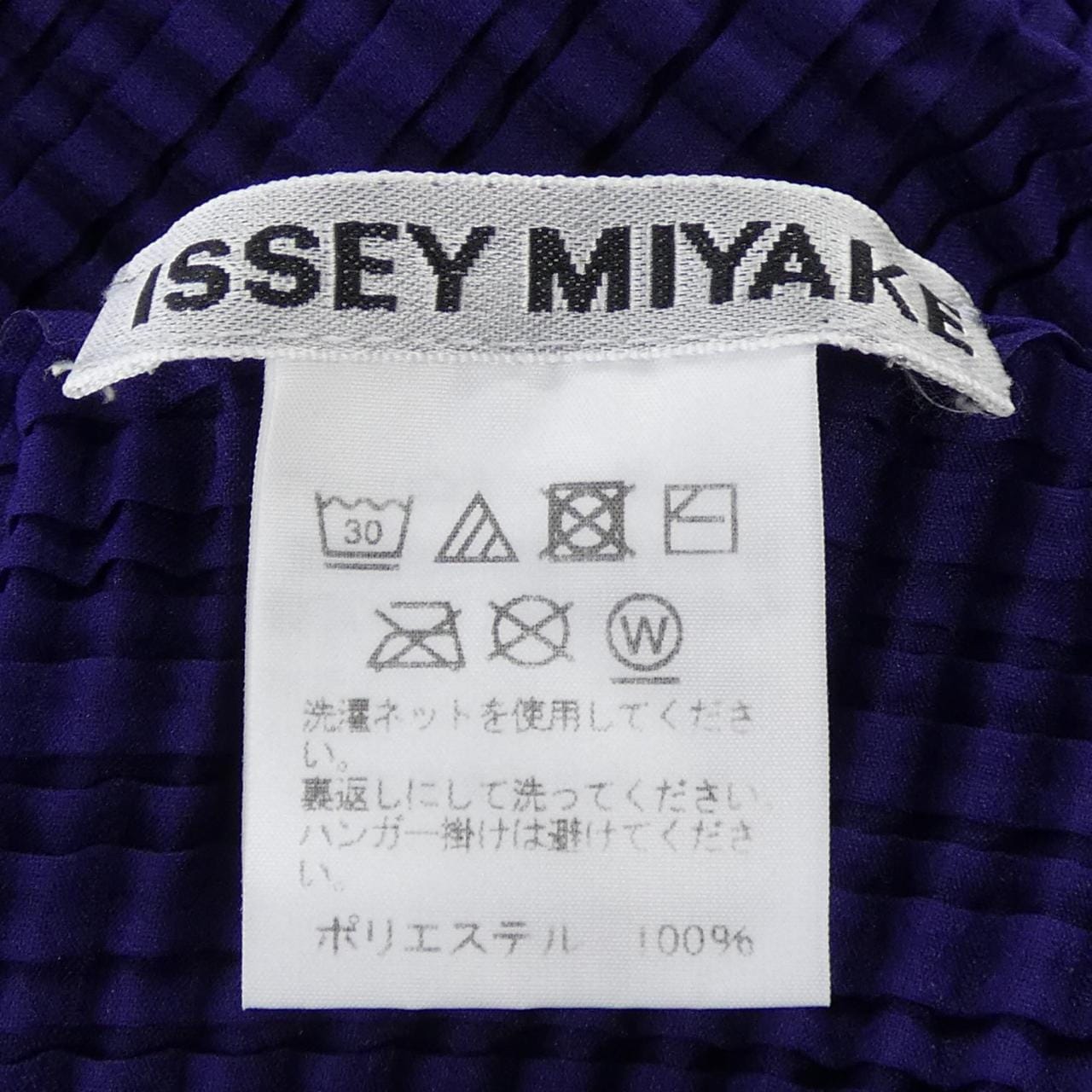 イッセイミヤケ ISSEY MIYAKE IM94FJ616 トップス