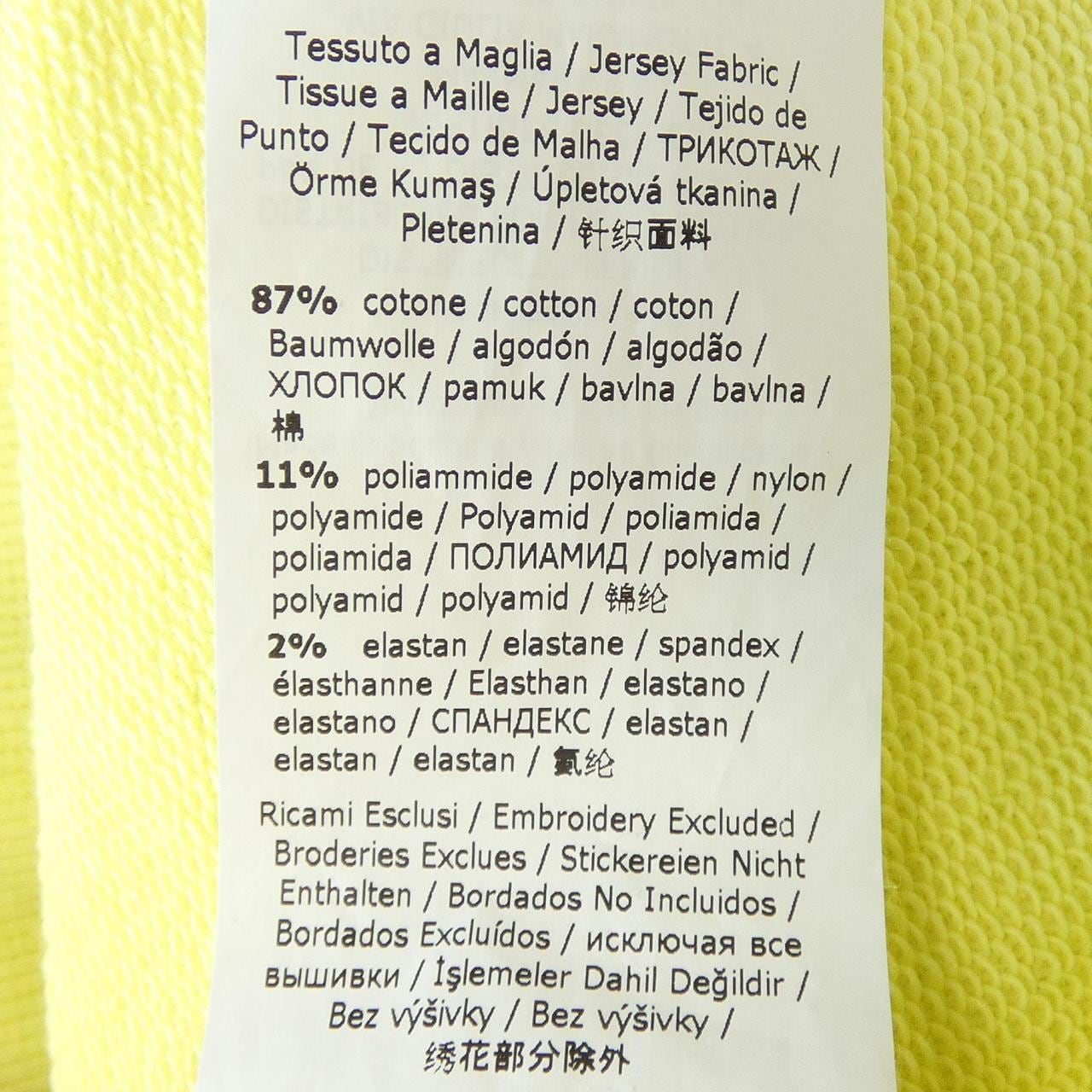 スポーツマックス SPORT MAX スウェット