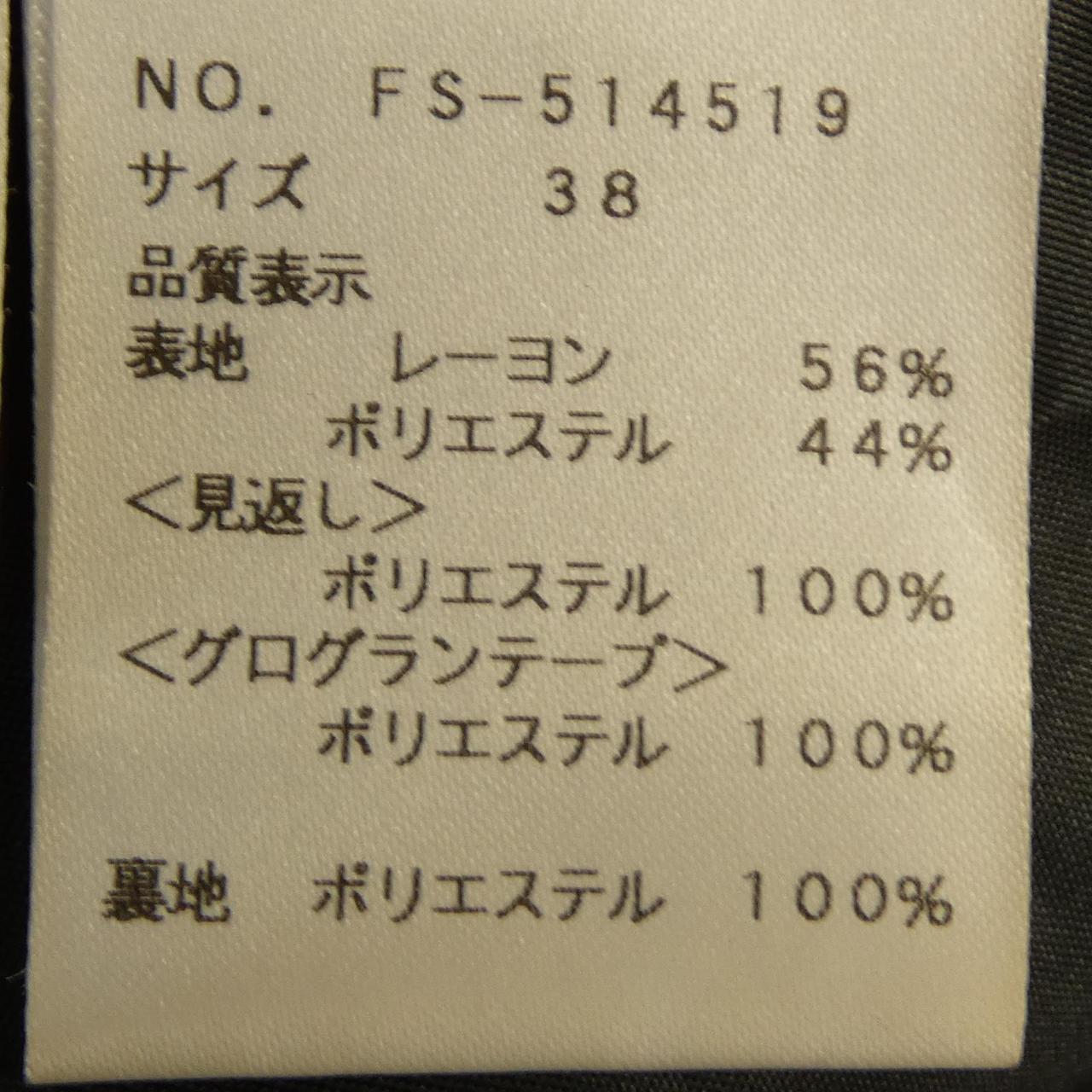 エムズグレーシー M'S GRACY FS-514519 トップス