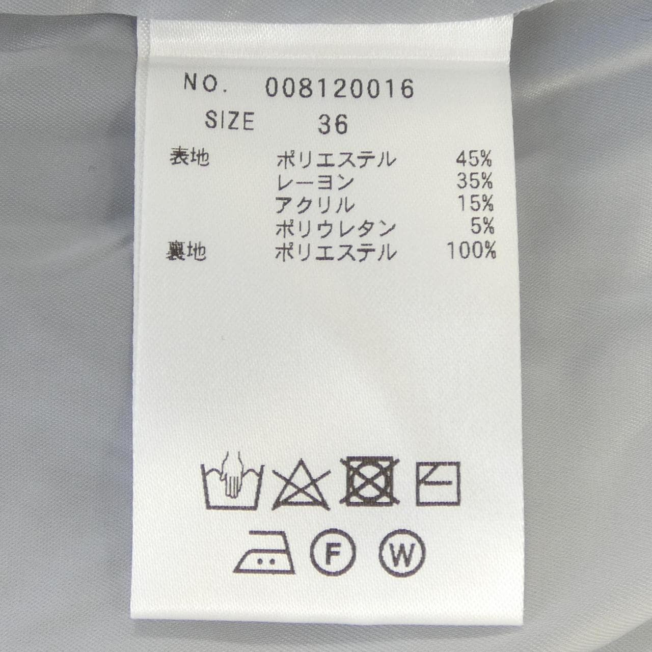 トーナル TONAL スカート