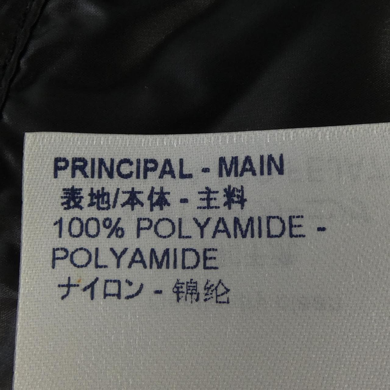 ルイヴィトン LOUIS VUITTON FEJA77ASQ ダウンジャケット