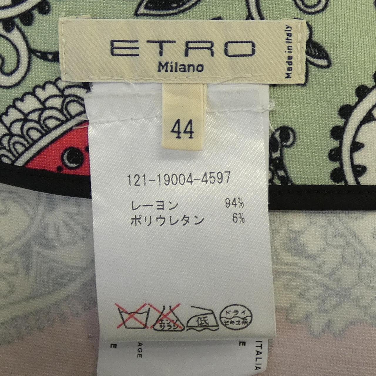 エトロ ETRO スカート