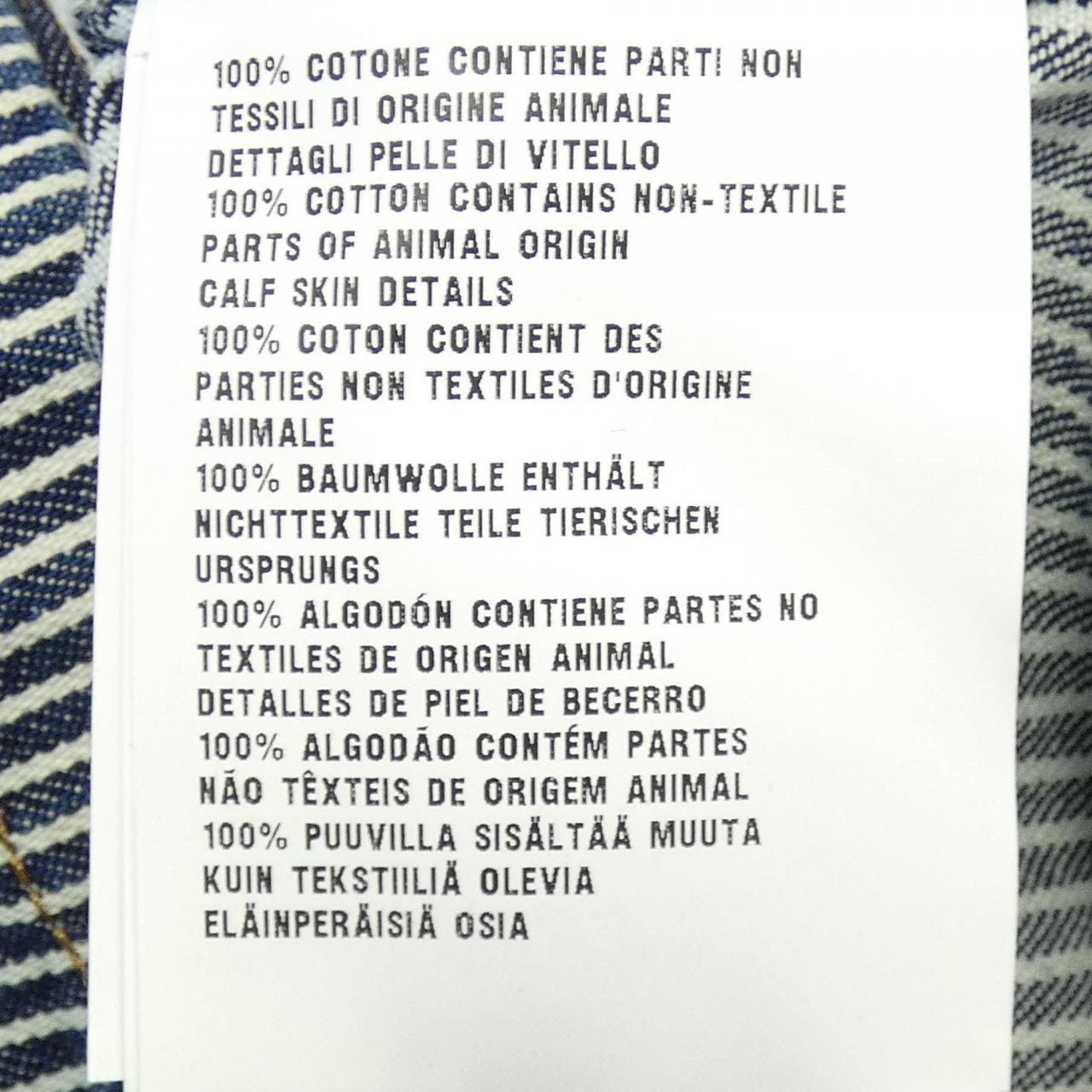 プラダ PRADA トライアングルロゴ GEC106 SOOO 154N ジャケット