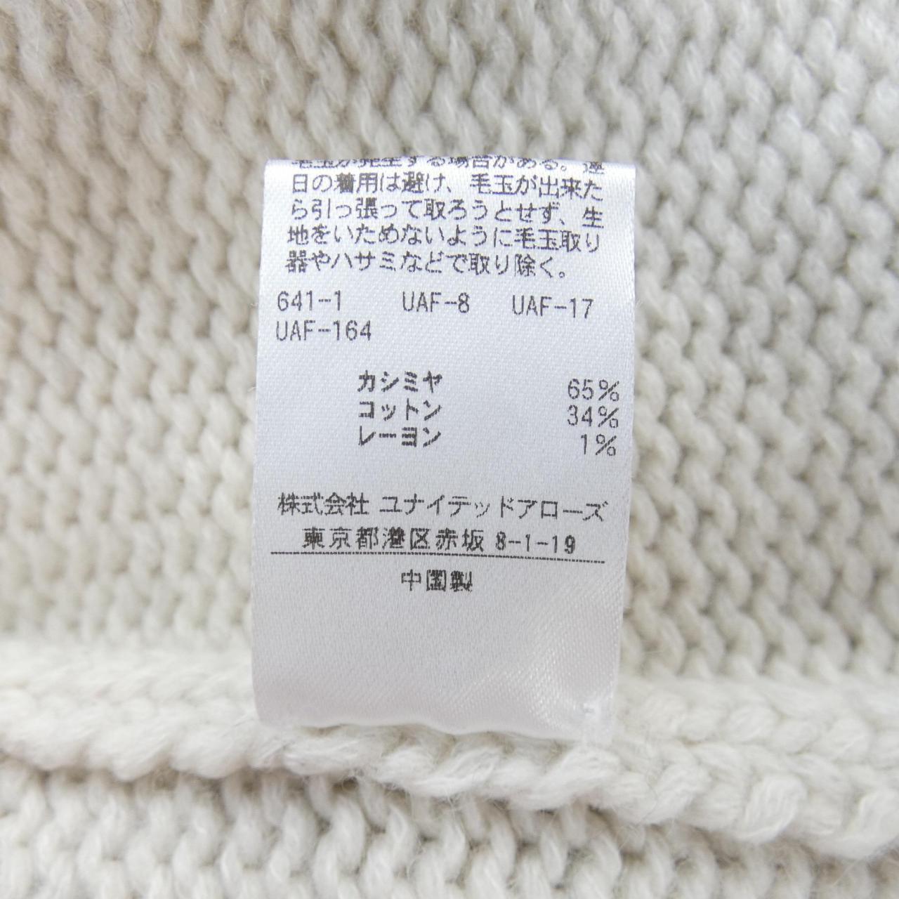 DRAWER Knit