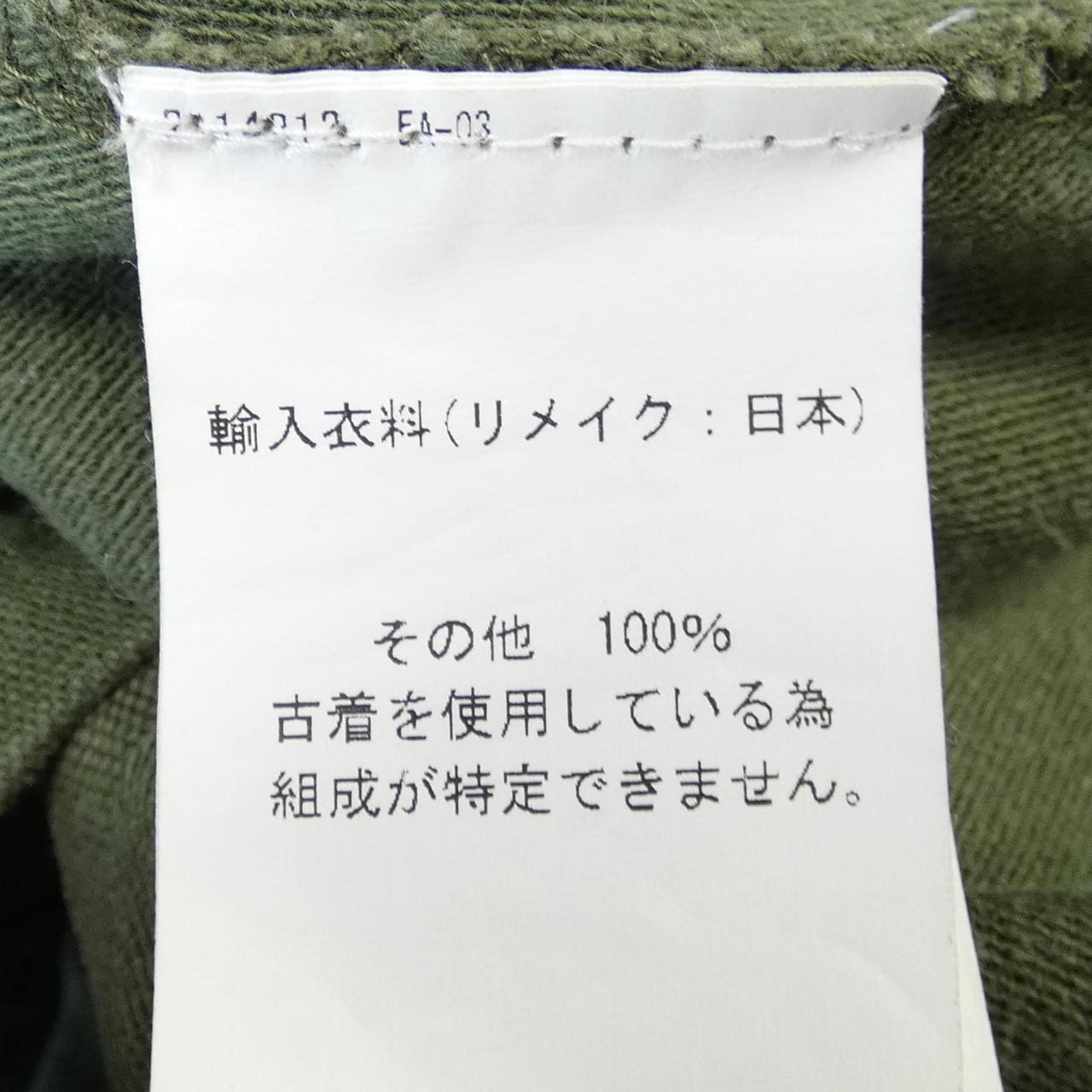 77サーカ 77CIRCA スカート