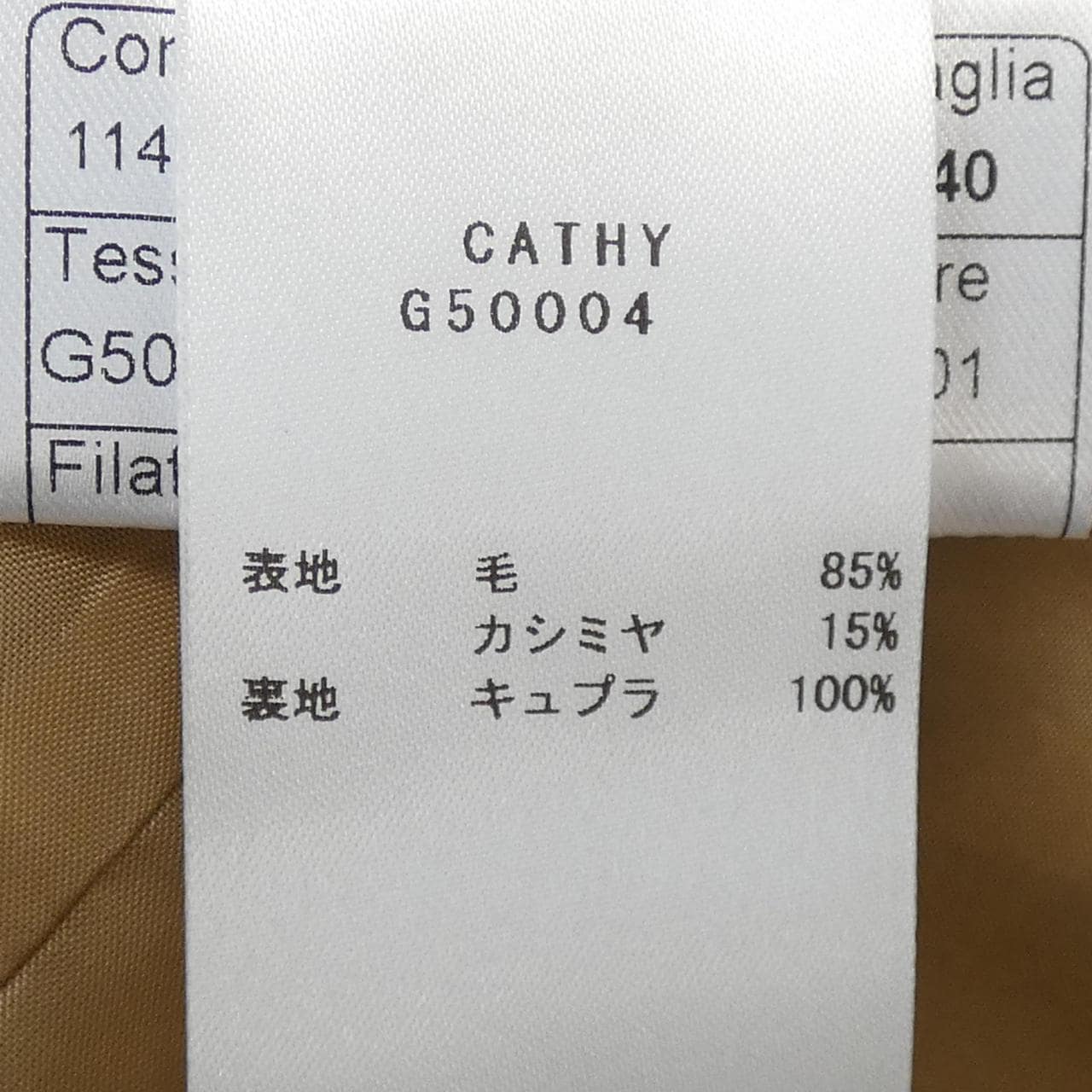 タリアトーレ TAGLIATORE コート