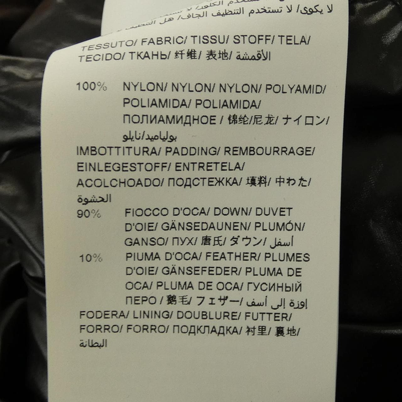タトラス TATRAS LTLA20A4188 ダウンジャケット