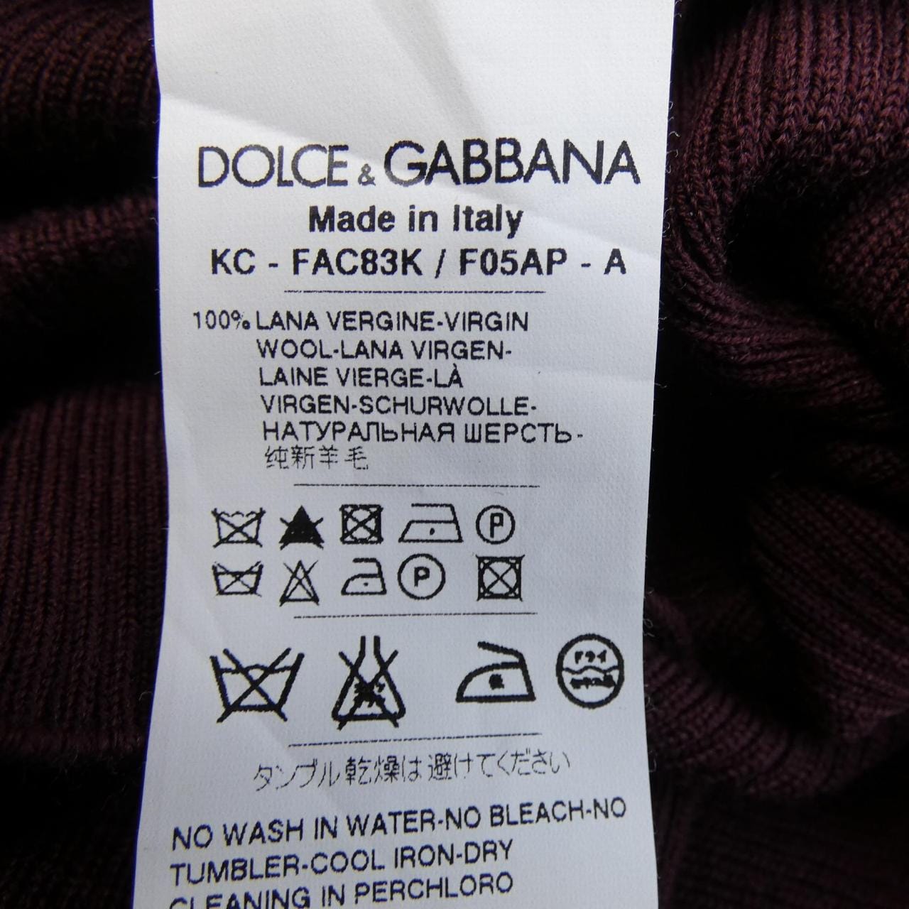 ドルチェアンドガッバーナ DOLCE&GABBANA FAC83K/F05AP カーディガン