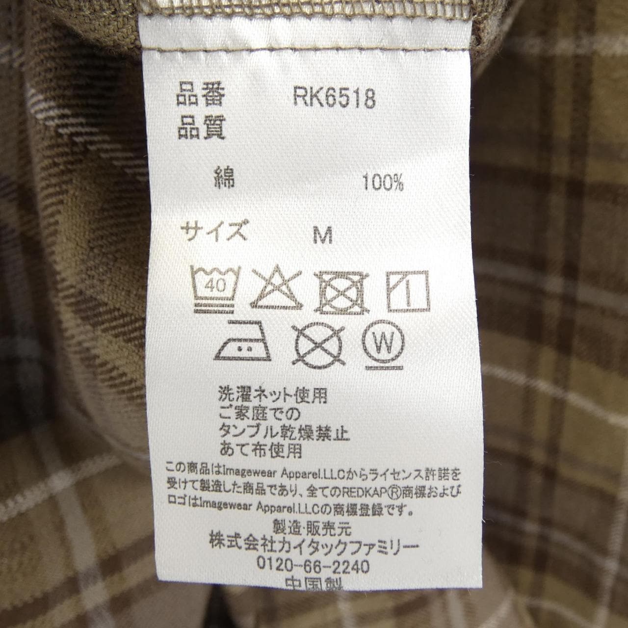 フリークスストア FREAK'S STORE REDCAP シャツ