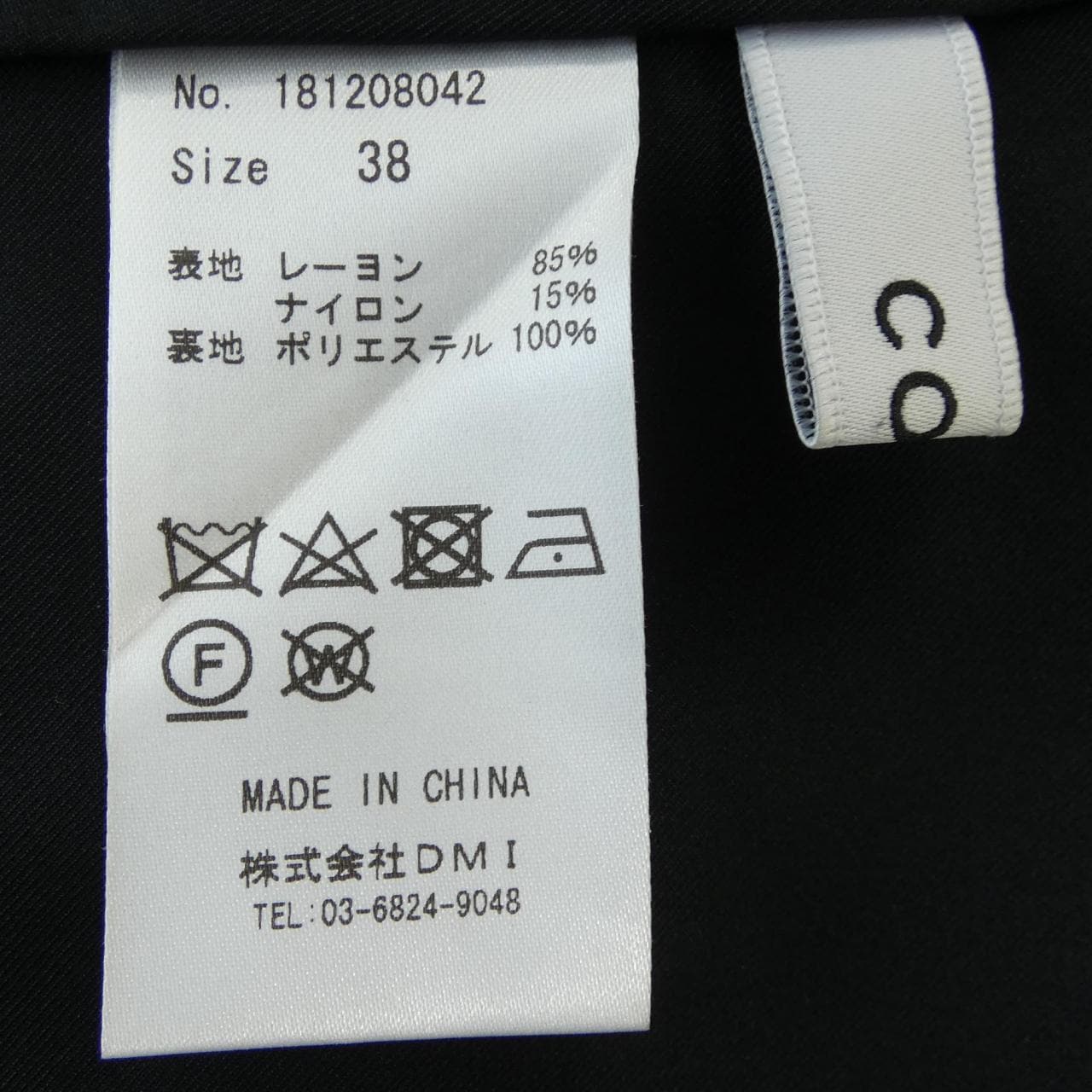 コエル COEL 181208042 ワンピース