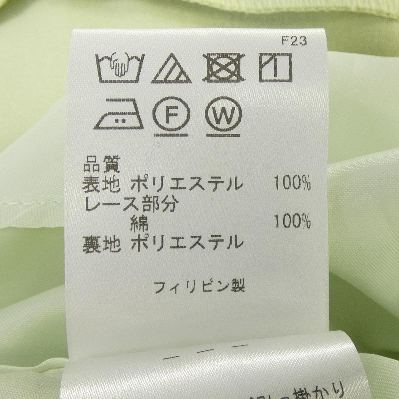 トッカ TOCCA ワンピース