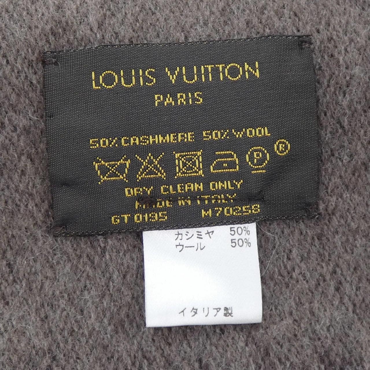 ルイヴィトン LOUIS VUITTON モノグラム グラディエント M70258 MUFFLER