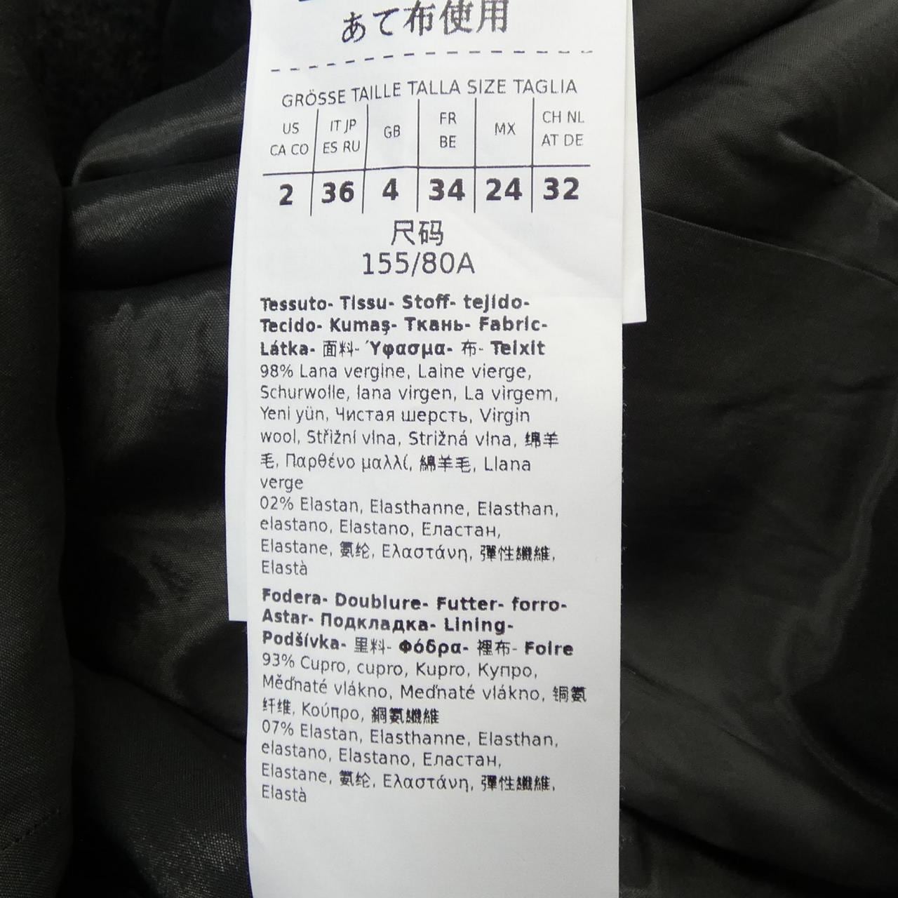 S Max Max Mara 904607 夾克