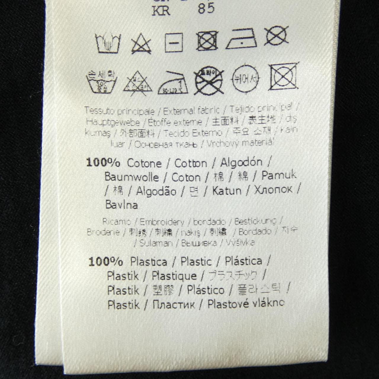 フェンディ FENDI FY0895 A28M Tシャツ