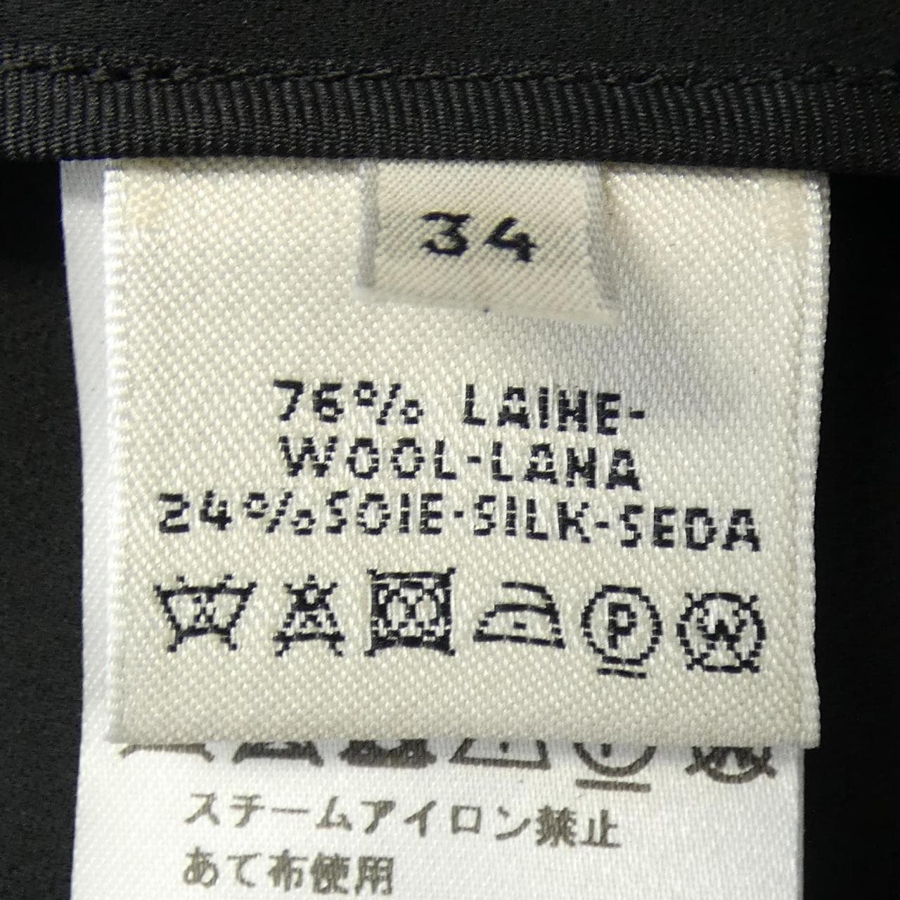 エルメス HERMES *77-7315 コート