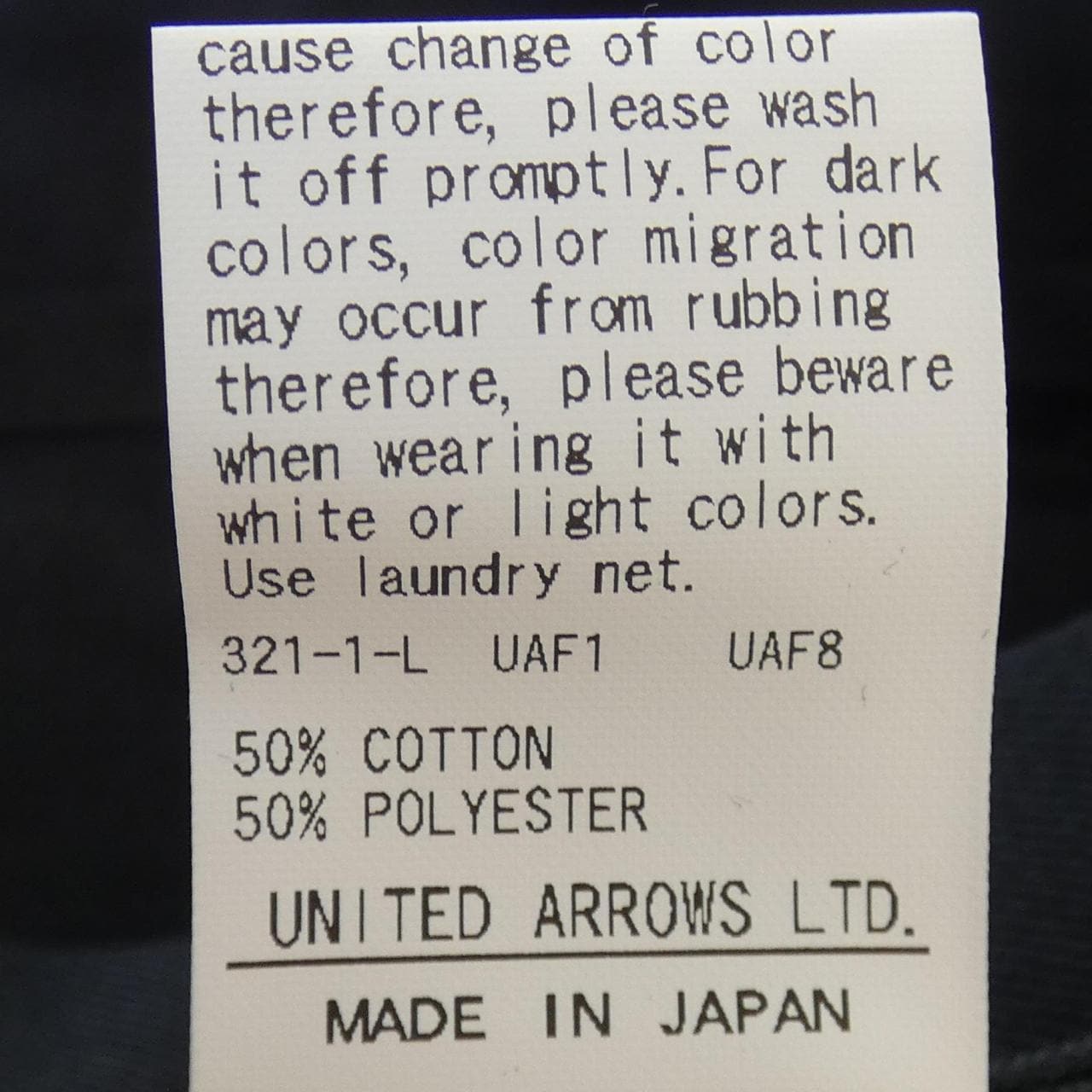 ディストリクト DISTRICT(U.A) パンツ