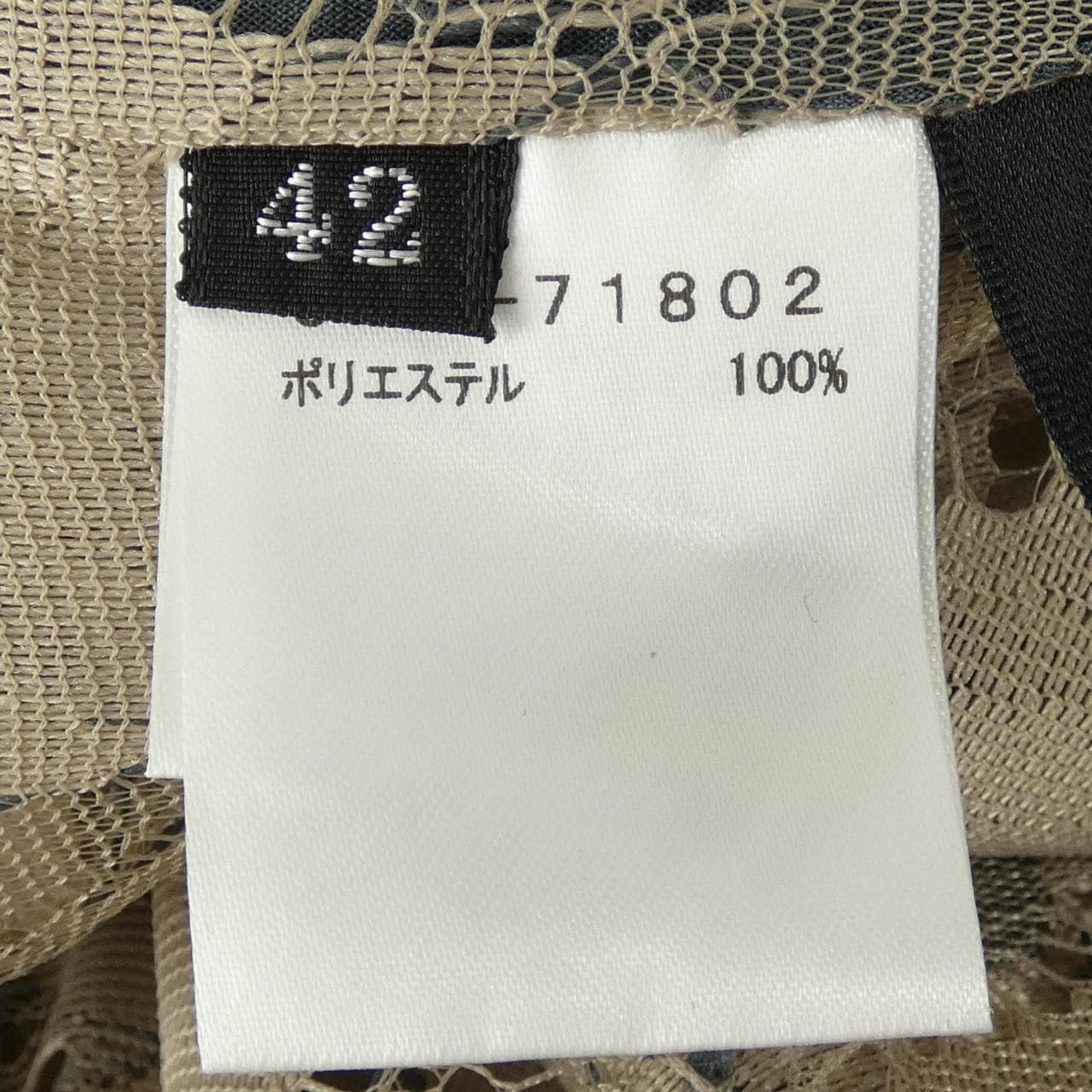 BERNARD PERRIS トップス