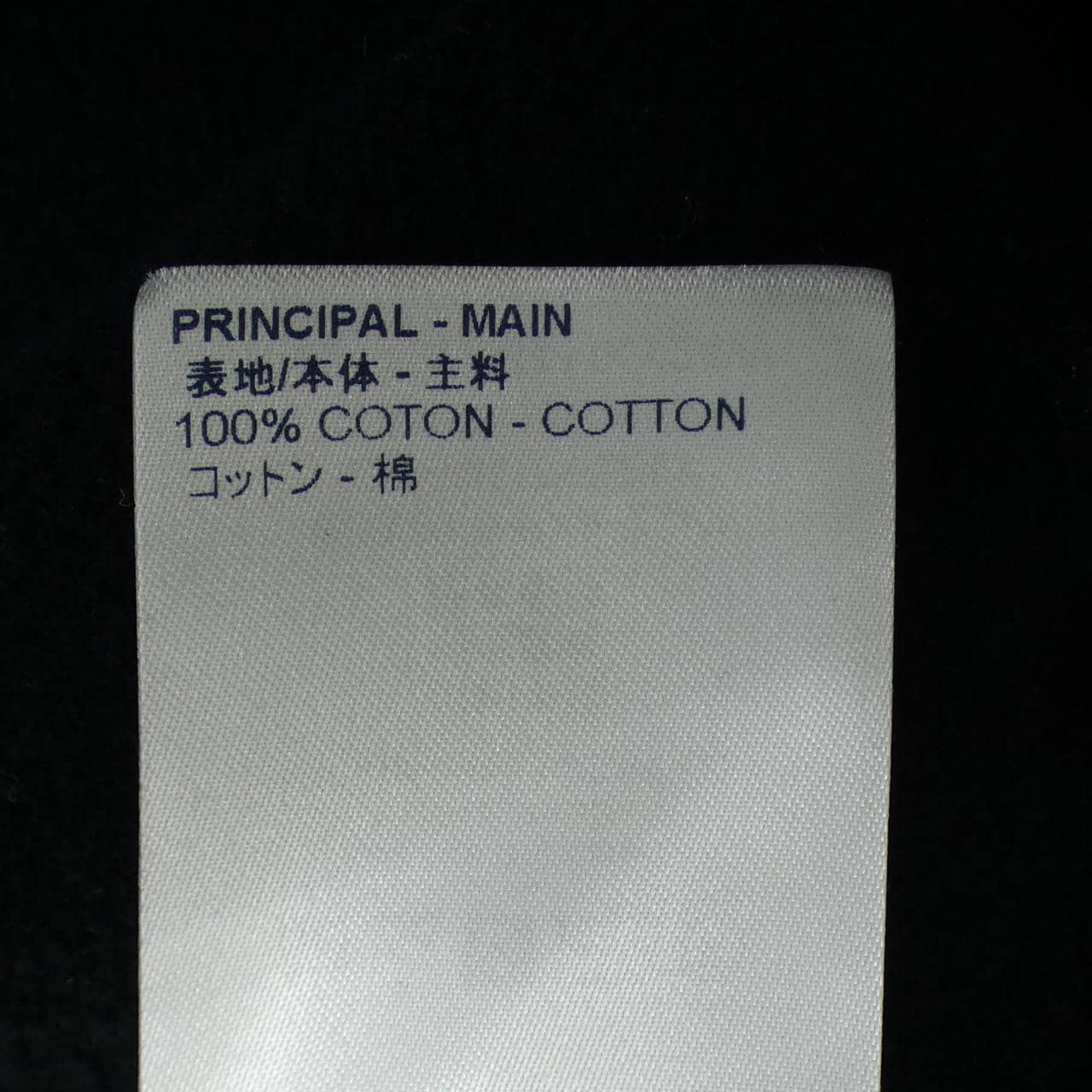 ルイヴィトン LOUIS VUITTON HKY24WIHN パーカー