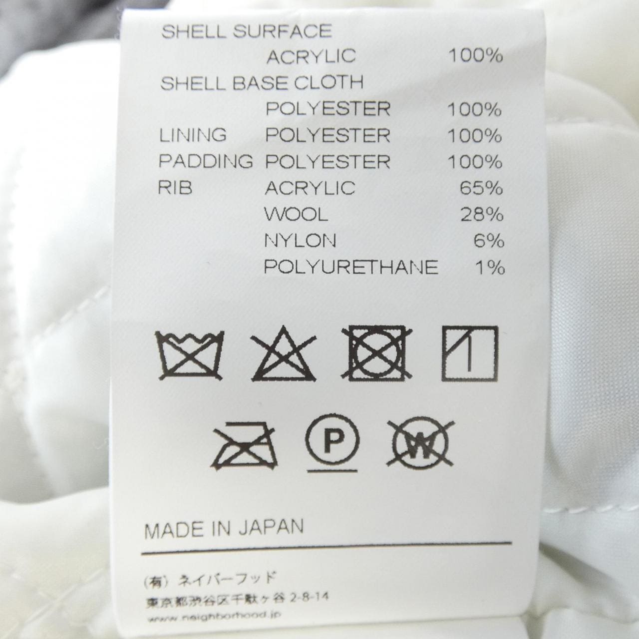 ネイバーフッド NEIGHBORHOOD 222UTNH-JKM03 ブルゾン