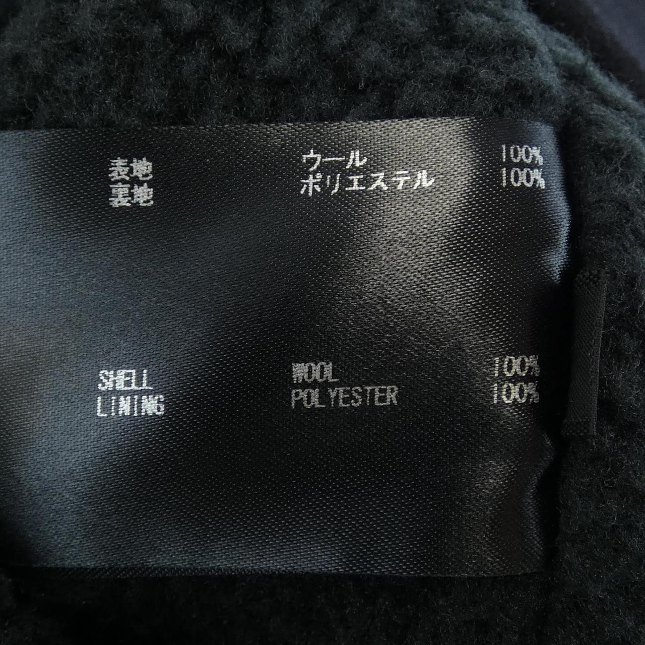 ザリラクス THE RERACS ベスト