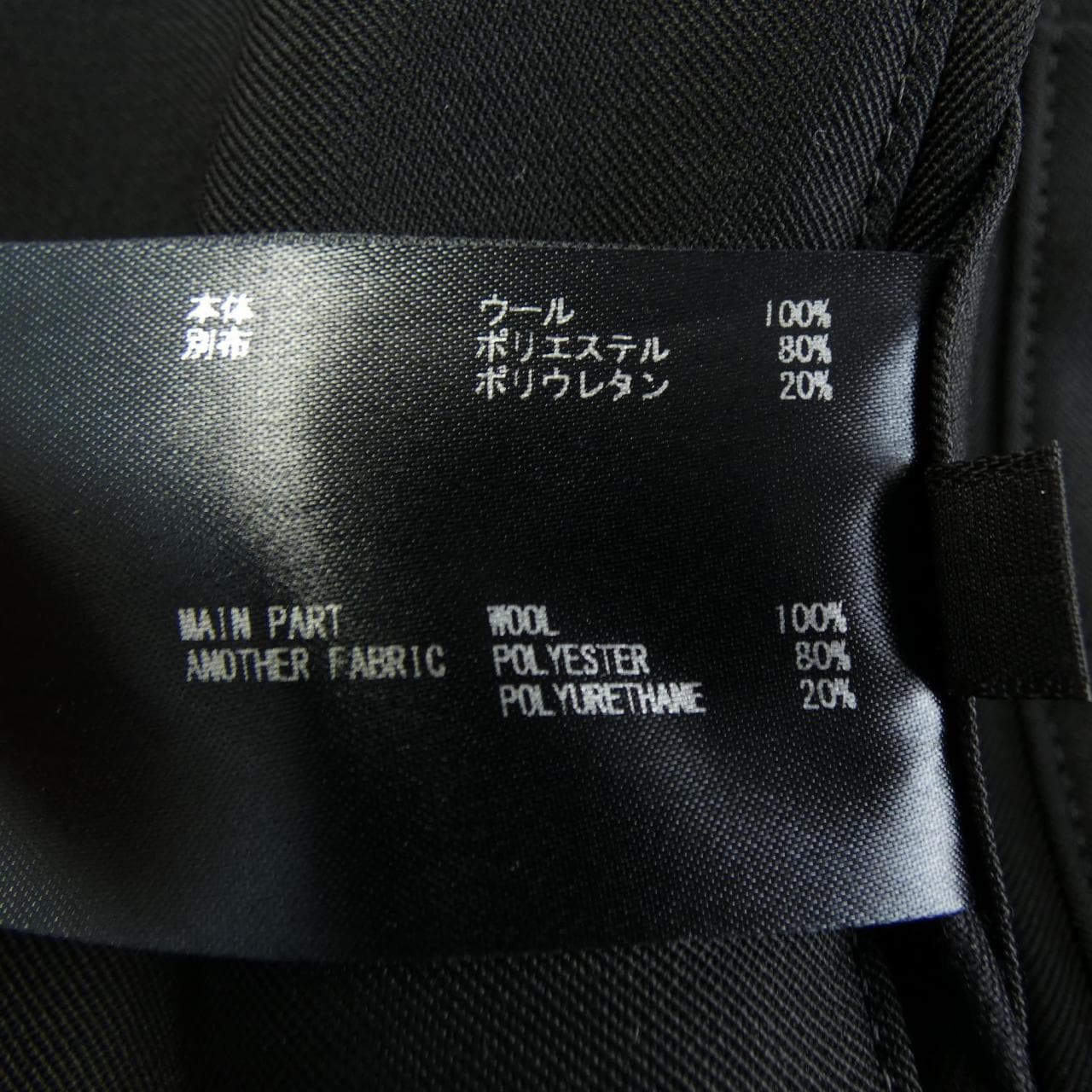 ザリラクス THE RERACS 24FW-REPT-222L-J パンツ