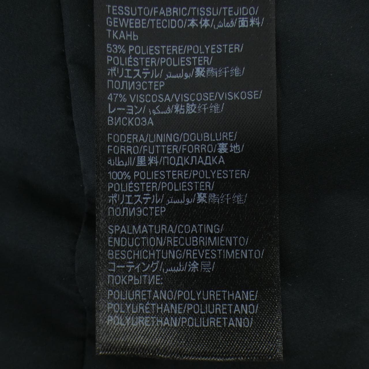 バレンシアガ BALENCIAGA ポリティカルキャンペーン POLITICAL CAMPAIGN 762769 TYD36 ベスト