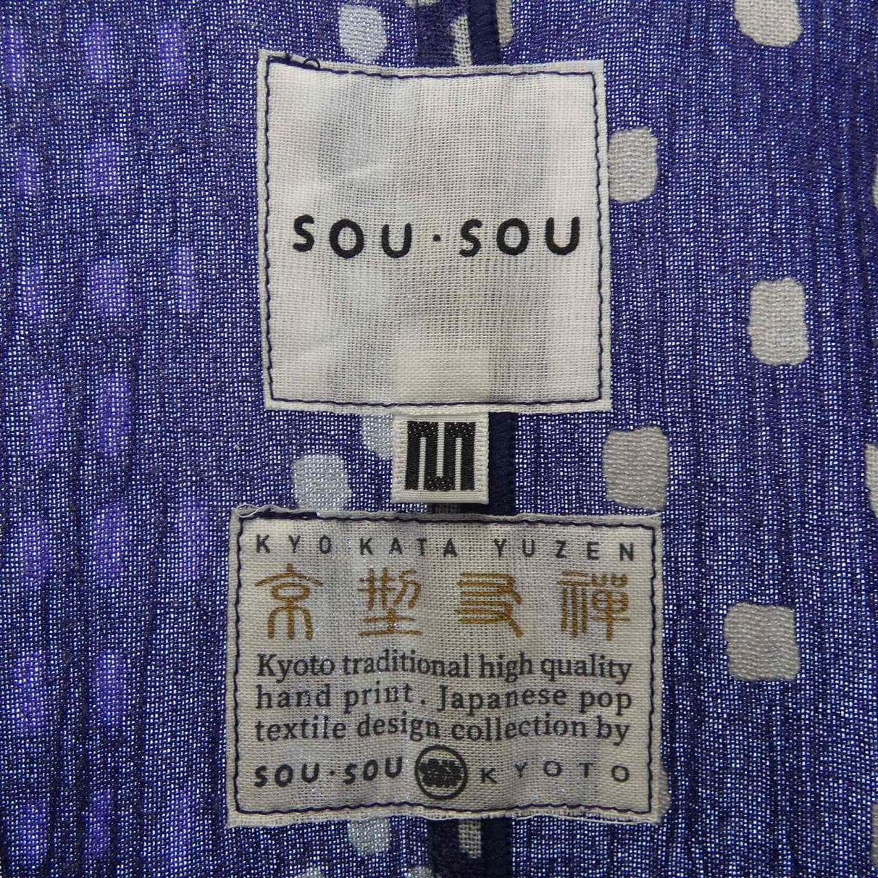 SOU SOU ワンピース