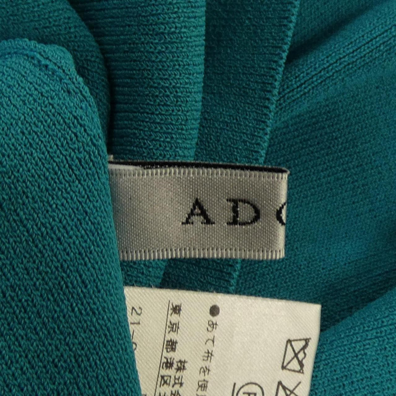 アドーア ADORE ニット